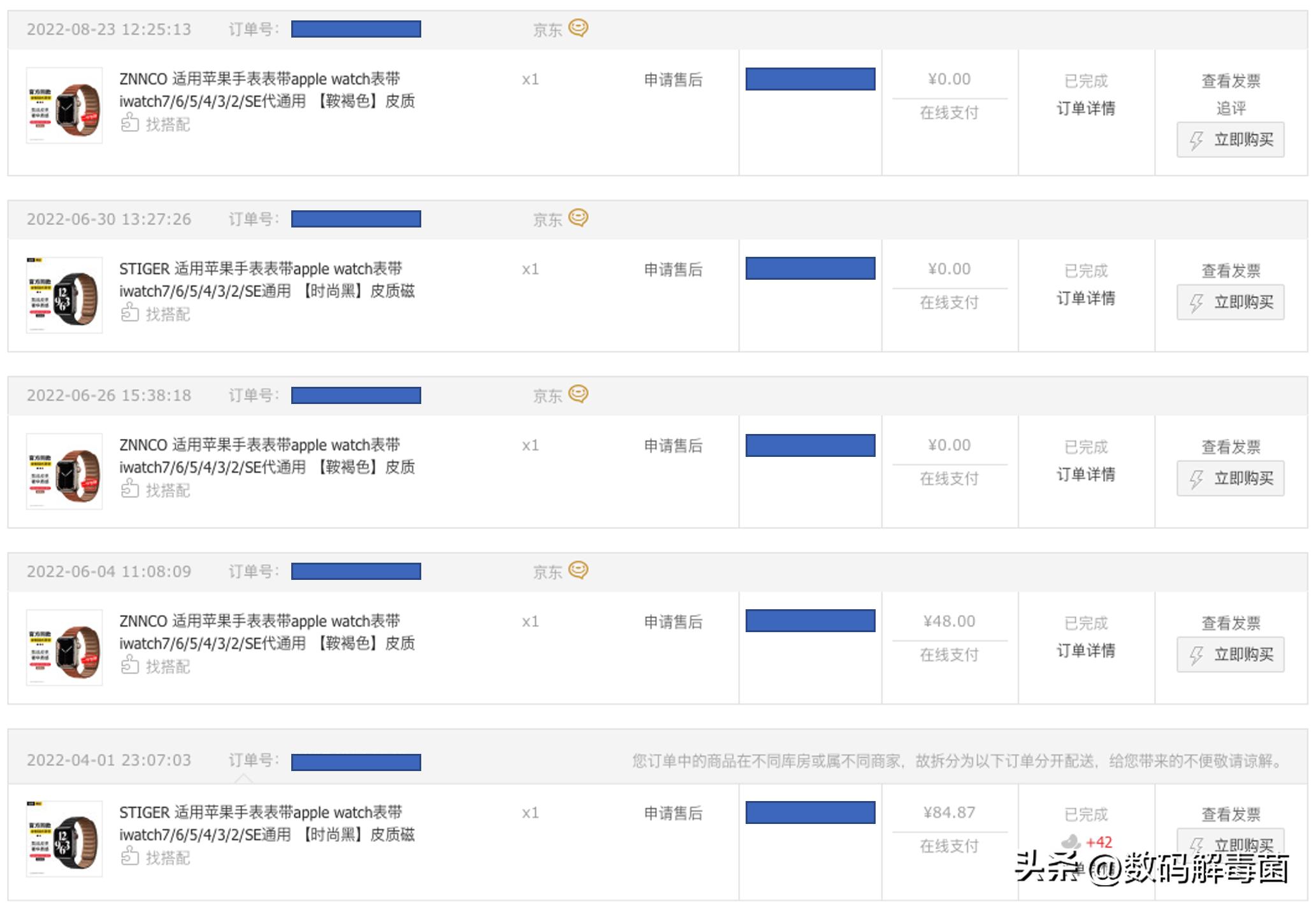 苹果手表表带质量怎么样,苹果手表表带正品测评