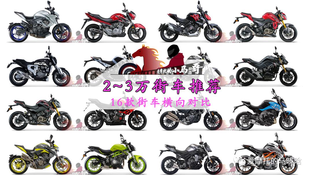 街车推荐1-2万单摇臂,街车推荐1-2万四缸二手