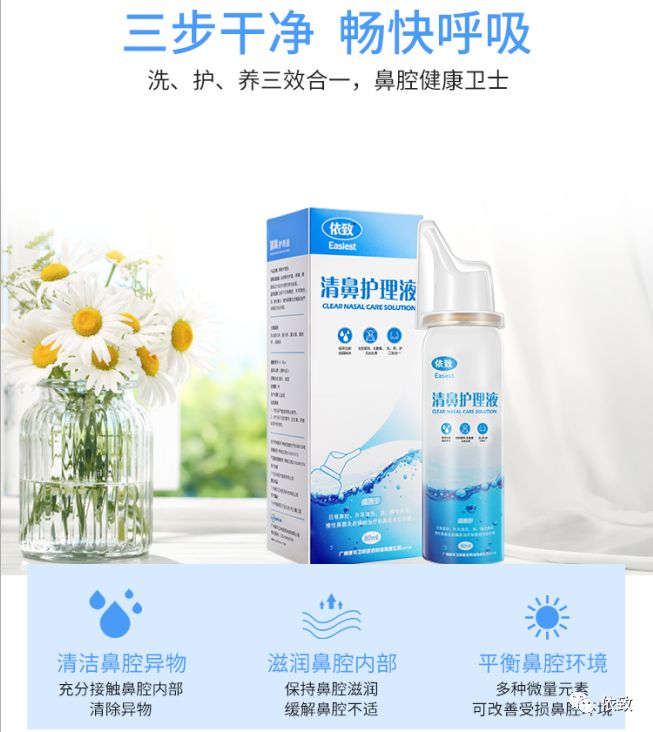 10秒治鼻炎,鼻炎5秒通鼻最快的方法