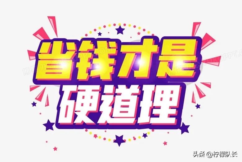 手机不用卡赚钱软件,手机不用银行卡也能存钱