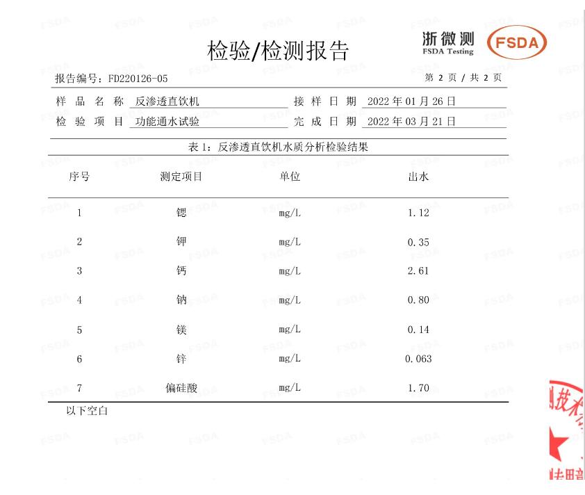 飞利浦净水器推荐哪一款,飞利浦净水器直饮怎么样