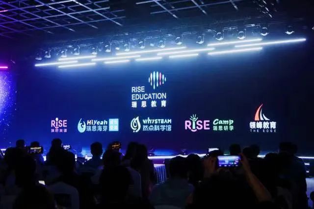 瑞思英语退市了吗,瑞思英语退市