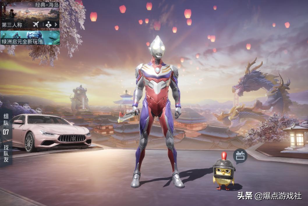 和平精英氪金如何省钱划算,和平精英氪金你必须知道的