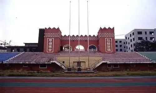 沈阳体育场世预赛,沈阳体育学院汉卿体育场