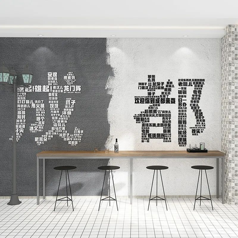 网红打卡拍照背景墙广告,网红打卡酒吧专用墙纸