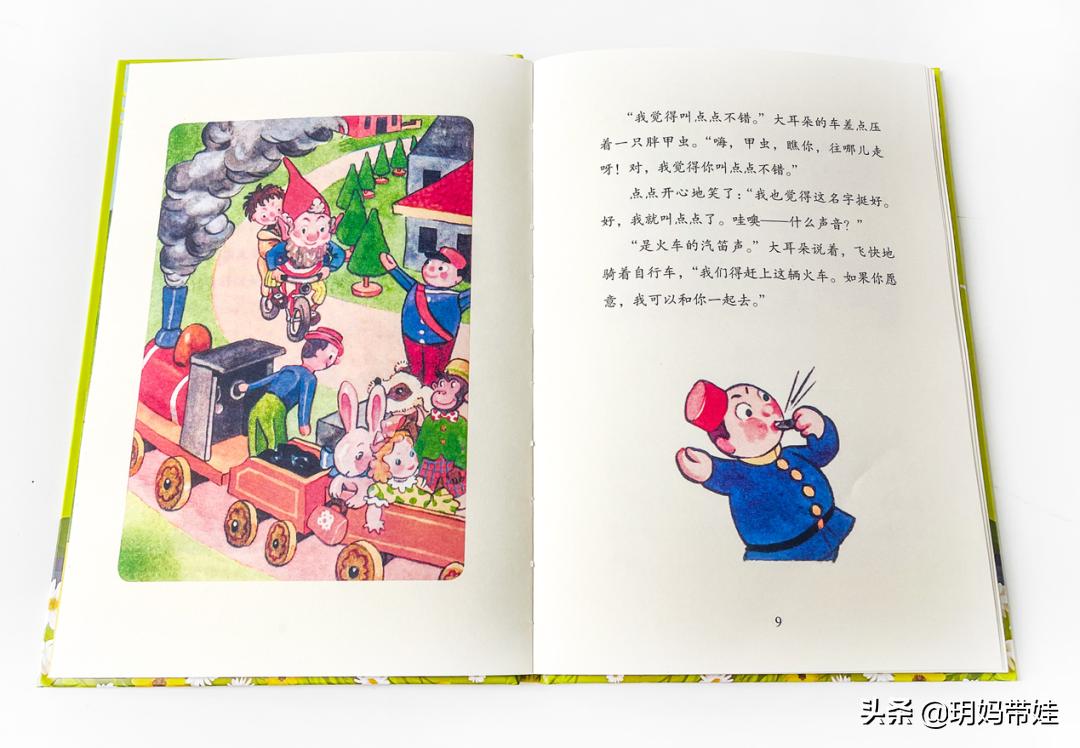 适合三到六岁童话故事书推荐 (5岁小孩历险记类故事书推荐)