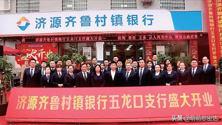 多家银行出问题存款怎么办,三家银行无法取款最新消息