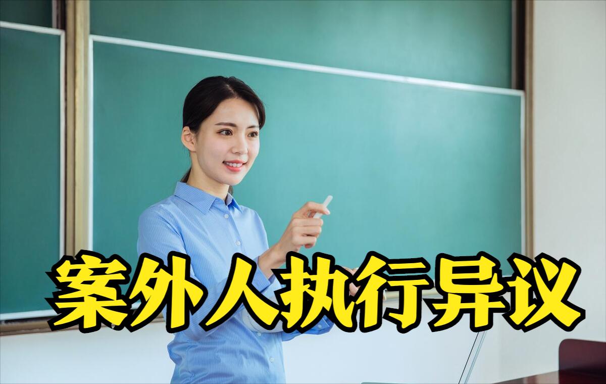 以房抵债如何才具有法律效力,以房抵债债权人没购房资格