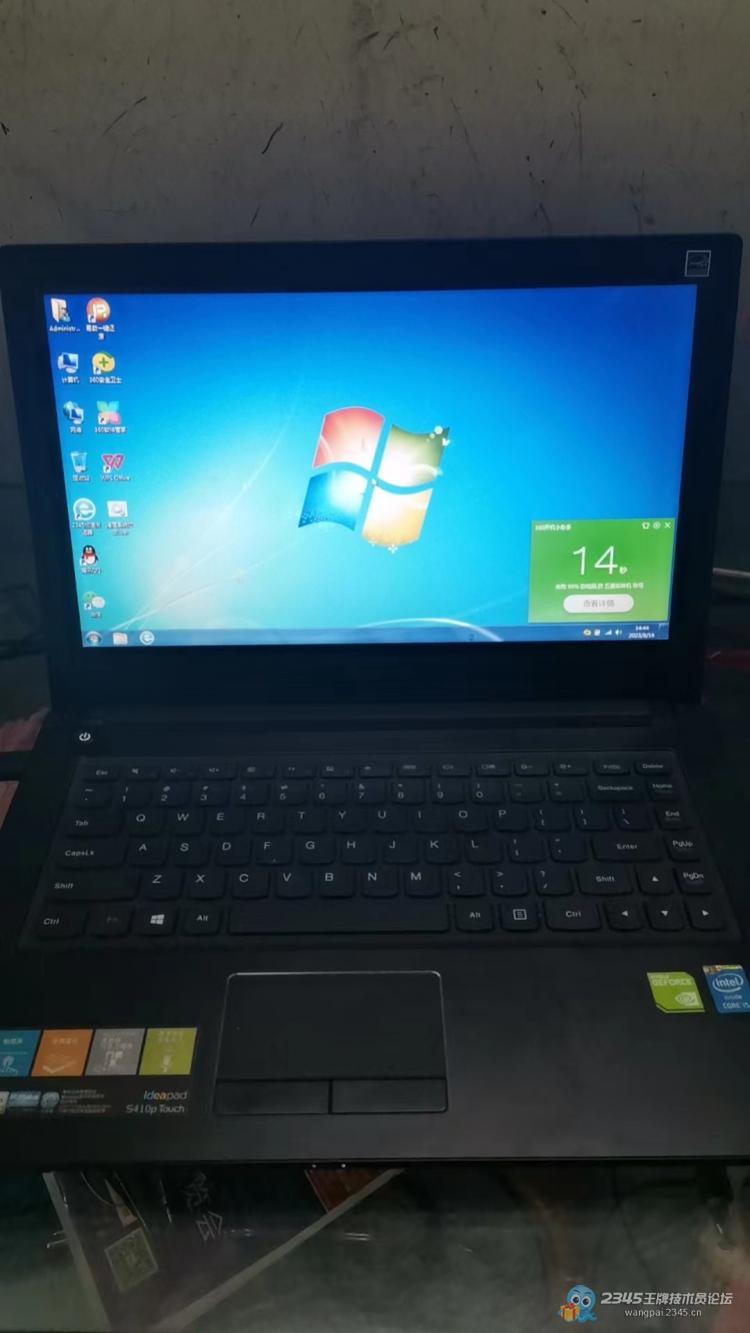 机械加固态开机蓝屏,笔记本开机就蓝屏