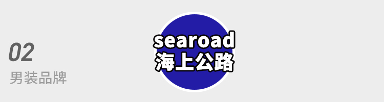 30岁男人穿的男装品牌,男装品牌推荐30岁夹克