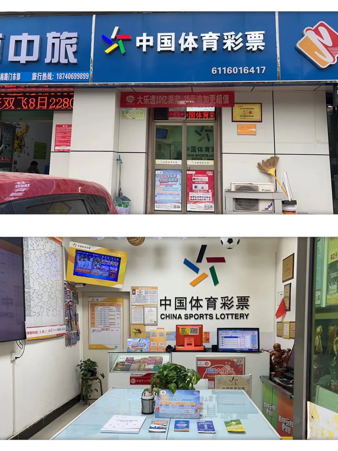 责任为先诚信为本——记铜川市6116016417实体店代销者郭健