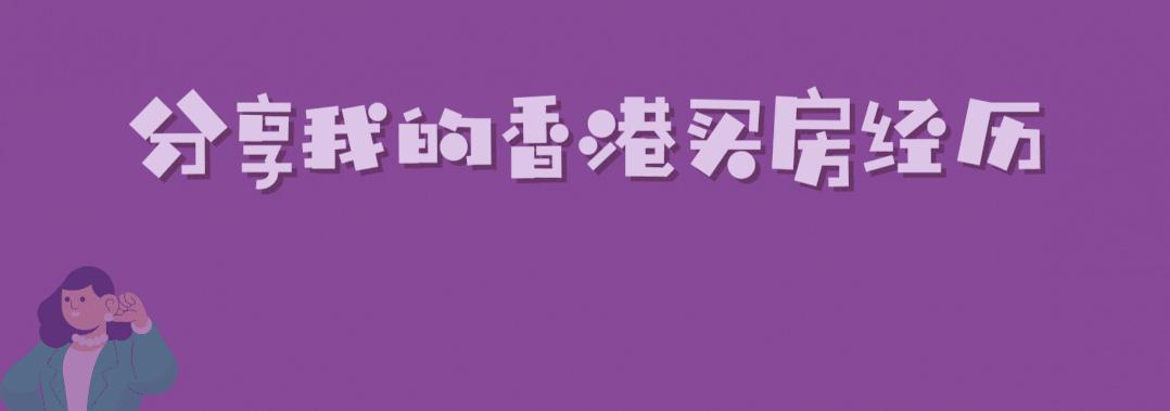 50年代的香港包租婆,香港包租公每月花8万租