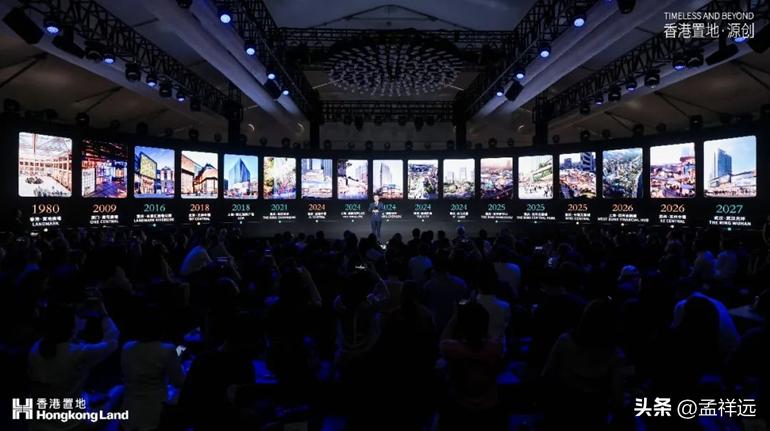 2023香港置地“双环”战略首发布，扎根南京与城市共向上