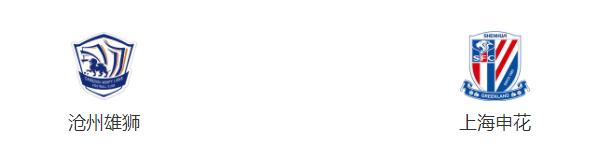 2021中超联赛保级组(苏州赛区)12月15日第16轮赛事(转播)预告