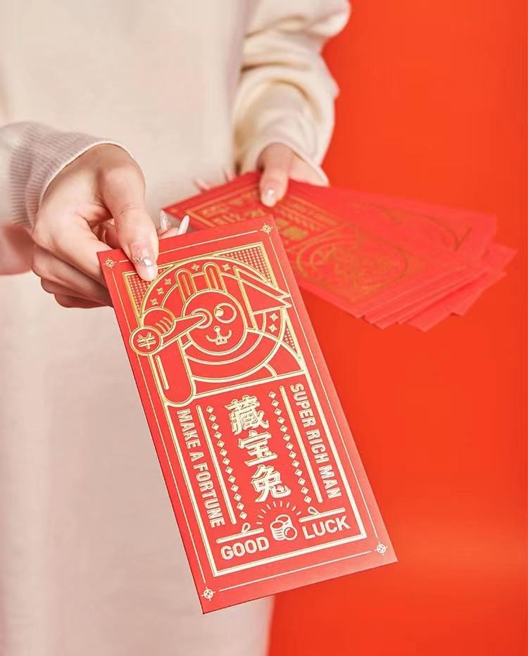 2023款新年礼物,2023年新年礼物