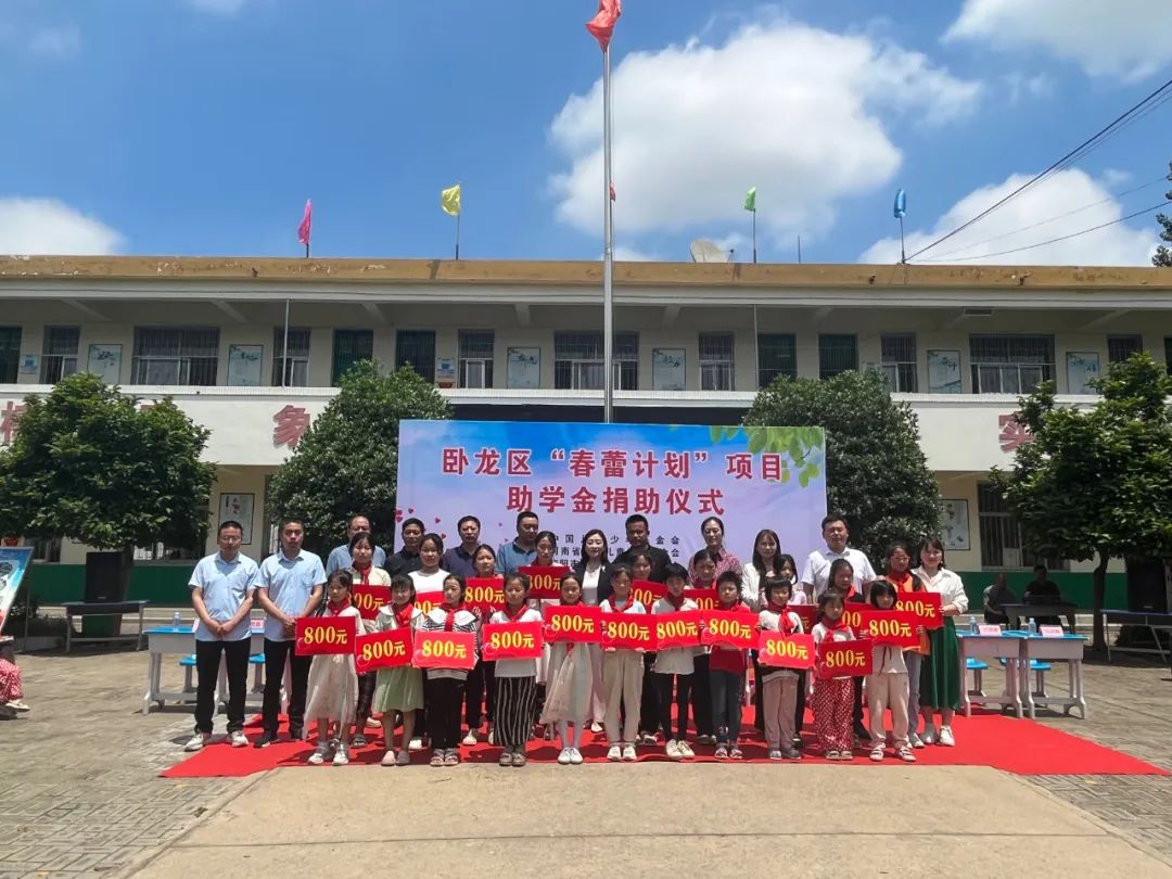 南阳卧龙：“春蕾计划”“代理妈妈”温暖乡村女童