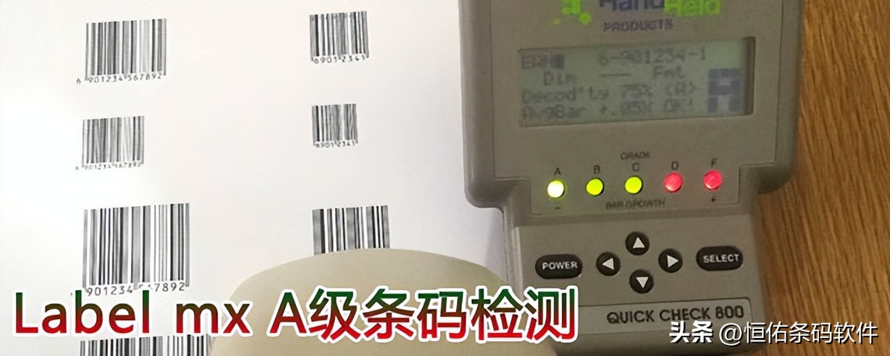 怎么做出a级条码,印刷条码颜色对照表