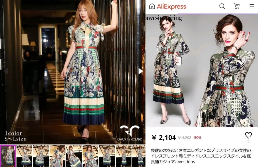 日本卖衣服的网红,日本卖衣服网红