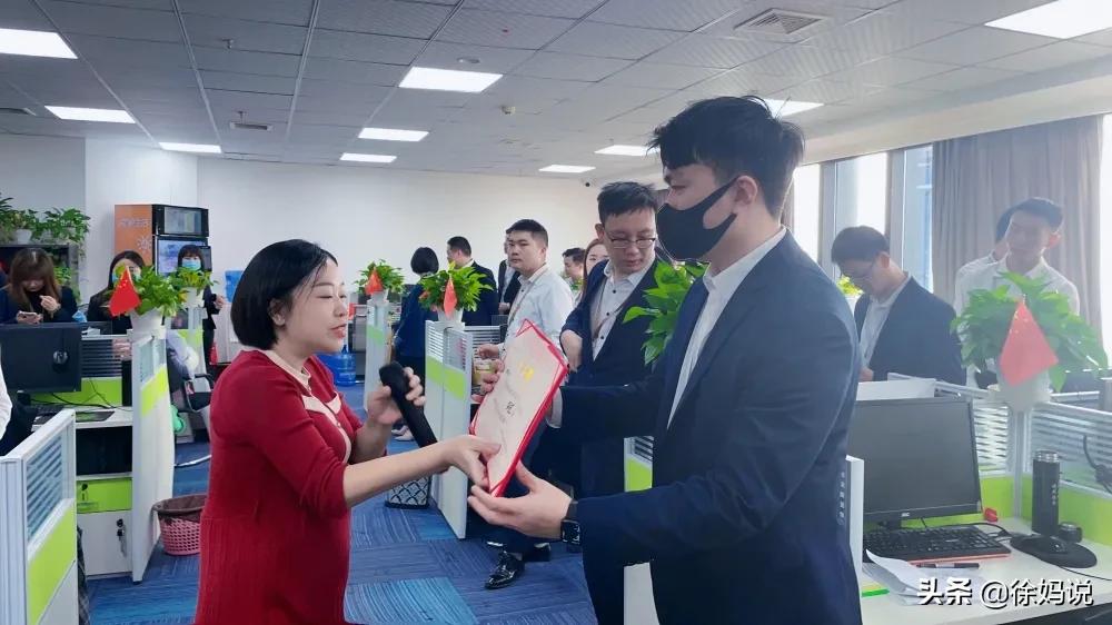 榜样助燃激情，行动成就梦想——易金融11月月度大会