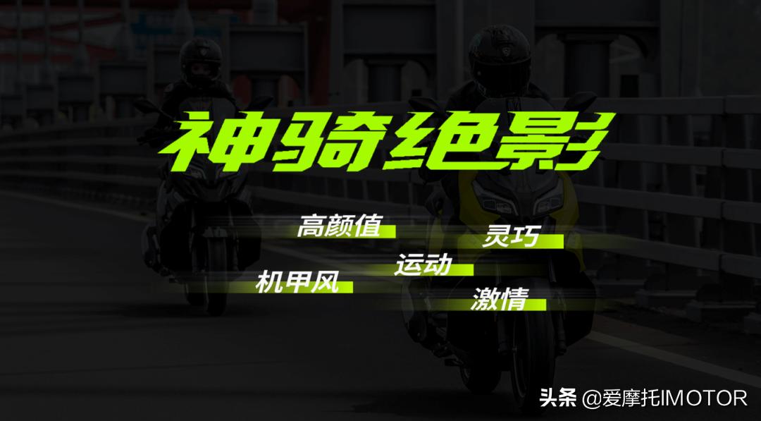 赛科龙re250极速测评,赛科龙250rt2座高