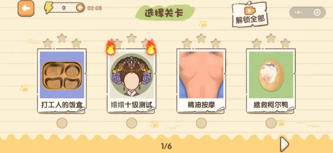 王者荣耀云游戏新赛季,王者荣耀云游戏2024年最新版本