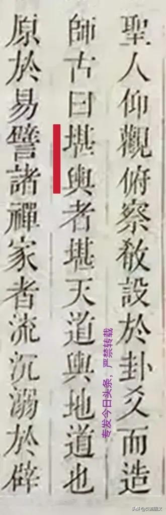 堪舆最开始是哪个派系,堪舆中最重要的是什么