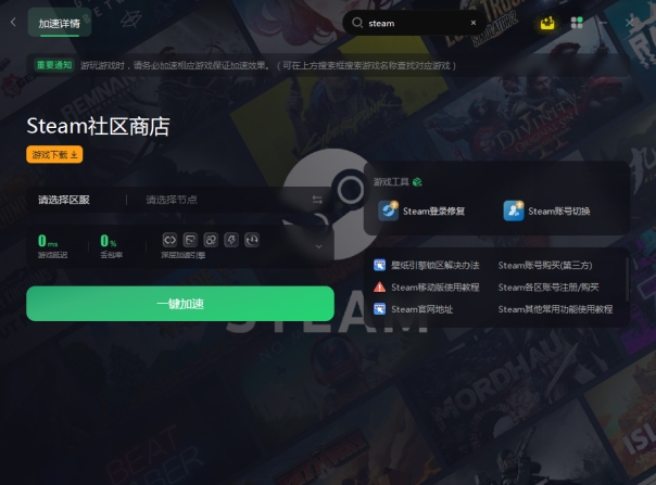 pubg绝地求生怎么注册,steam账号注册成功怎么玩绝地求生