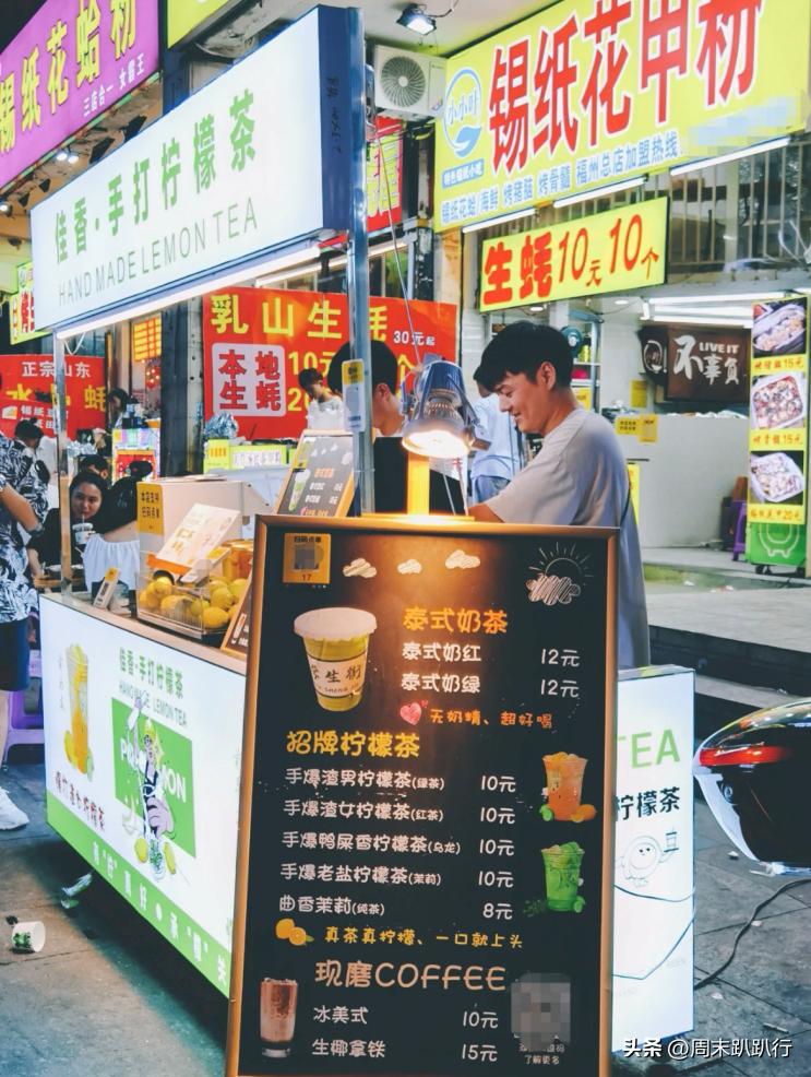 亲探！福州7大夜市，遛娃逛吃两不误！大人孩子都能治愈