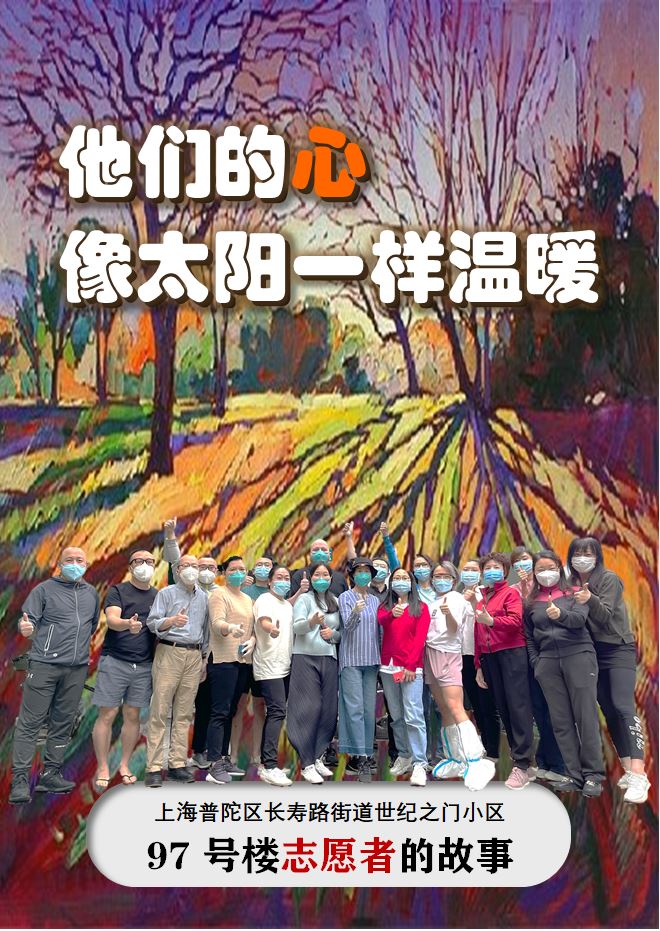 解封了，我先感激好邻居