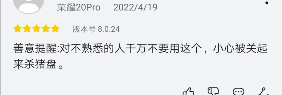 女子遭遇杀猪盘被骗30万自述,29岁女青年被杀猪盘骗100多万