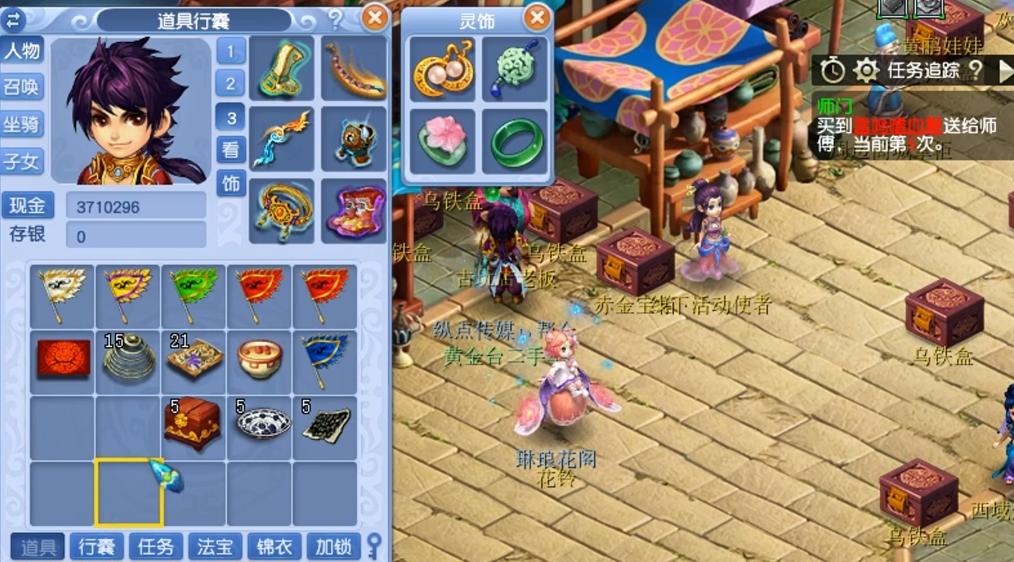 梦幻西游2018古董黑市技巧,梦幻西游古董秘密攻略