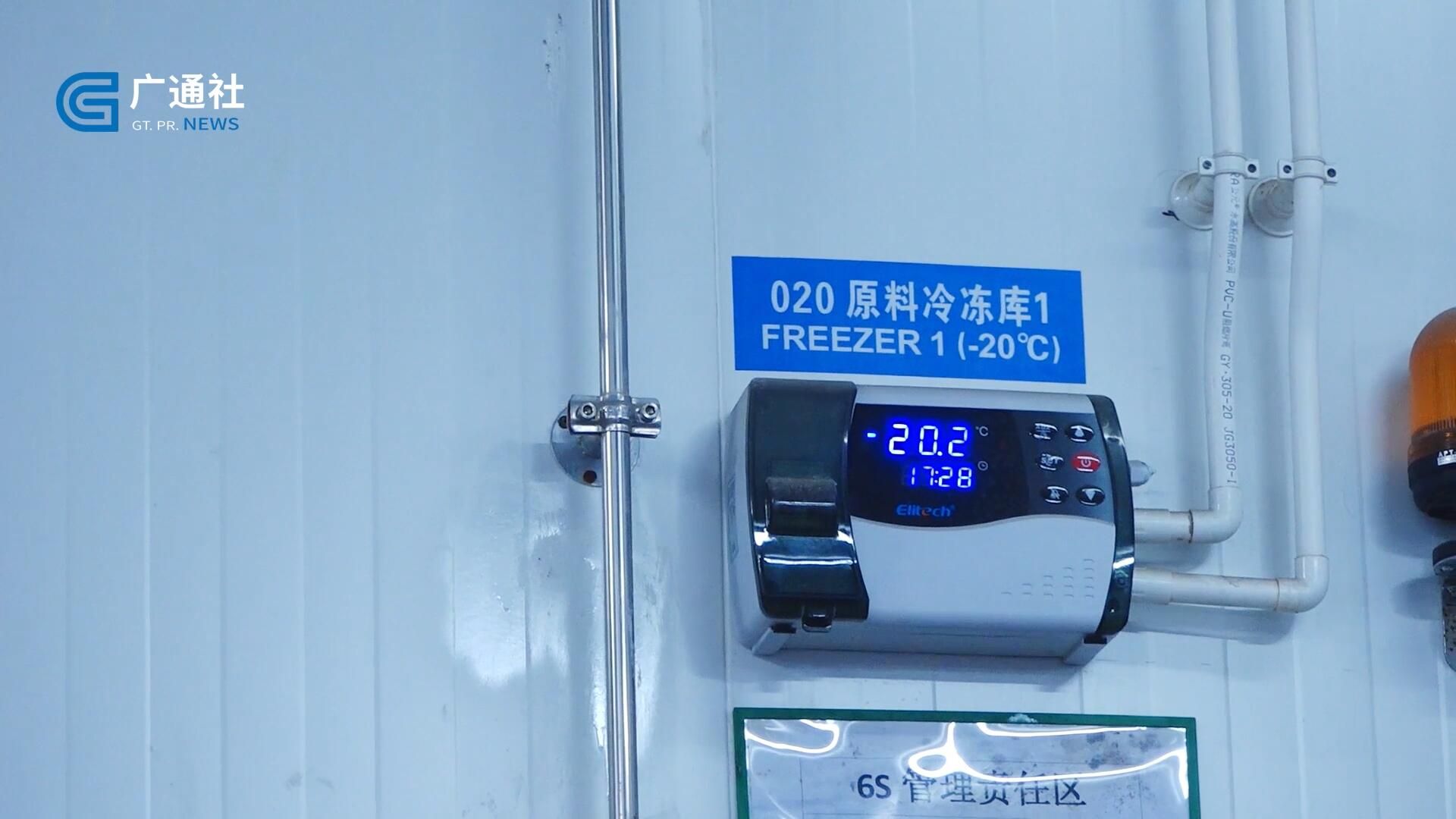 广特播报,广特播报上海