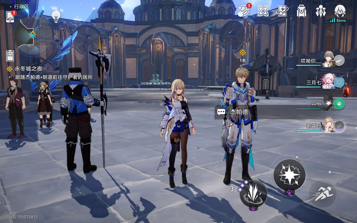 崩坏星穹铁道苹果xs可以玩吗,崩坏星穹铁道氪金玩家