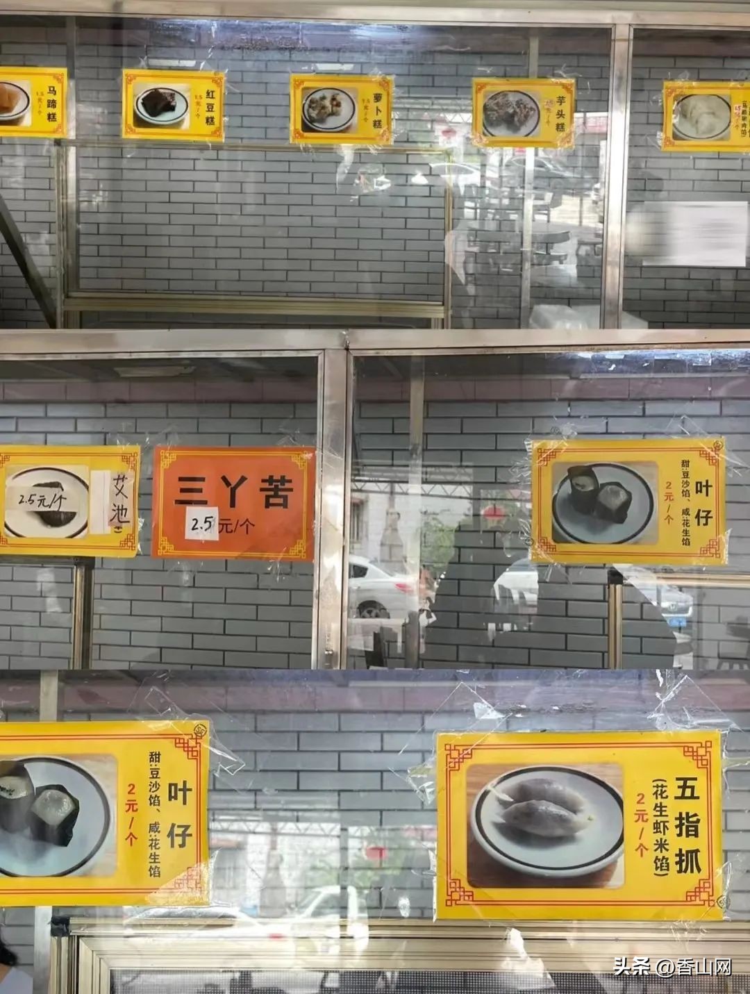 珠海必吃十大老字号香洲区,珠海吃货绝不能错过的40家老字号