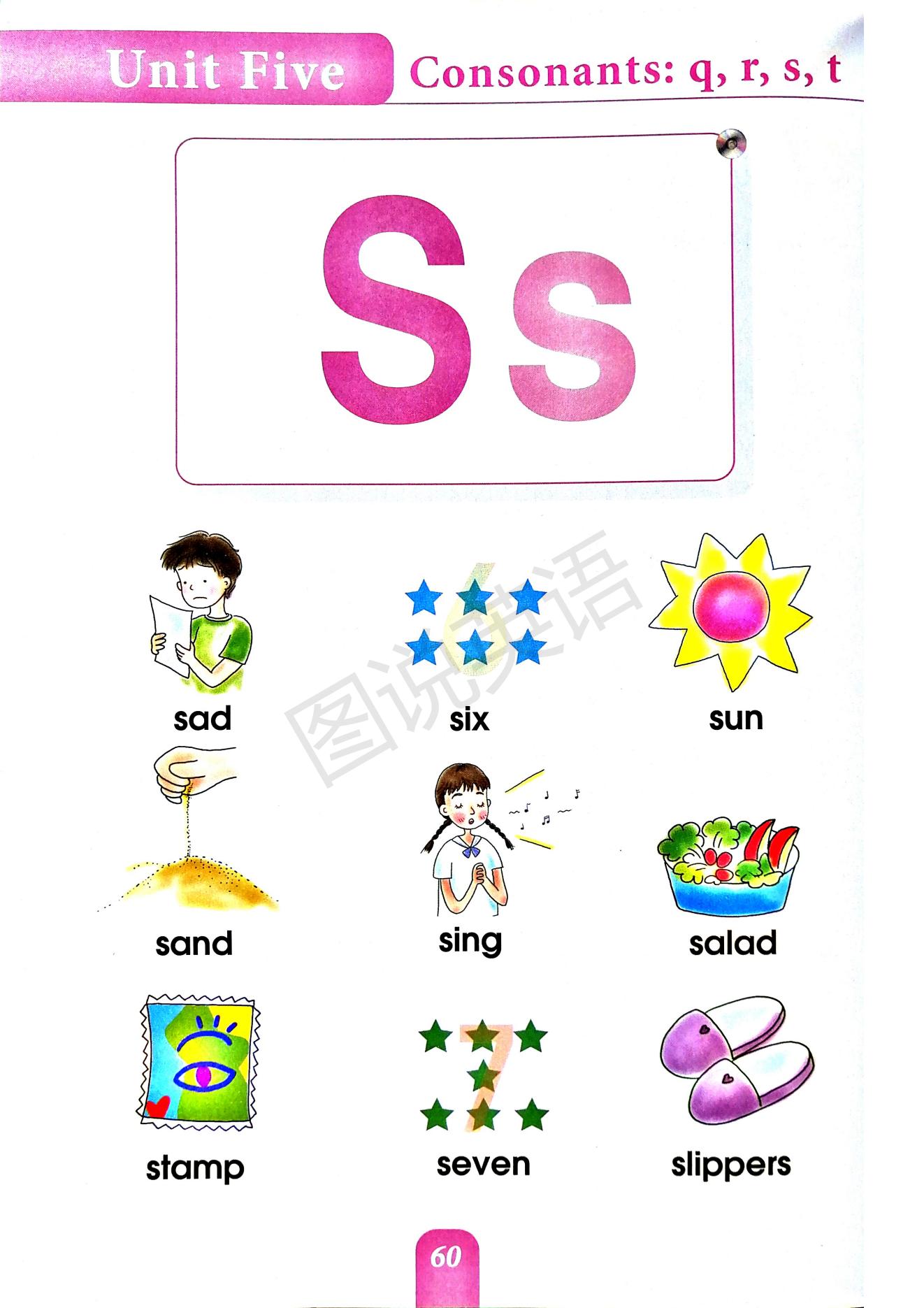 一口背,一口学会国际音标