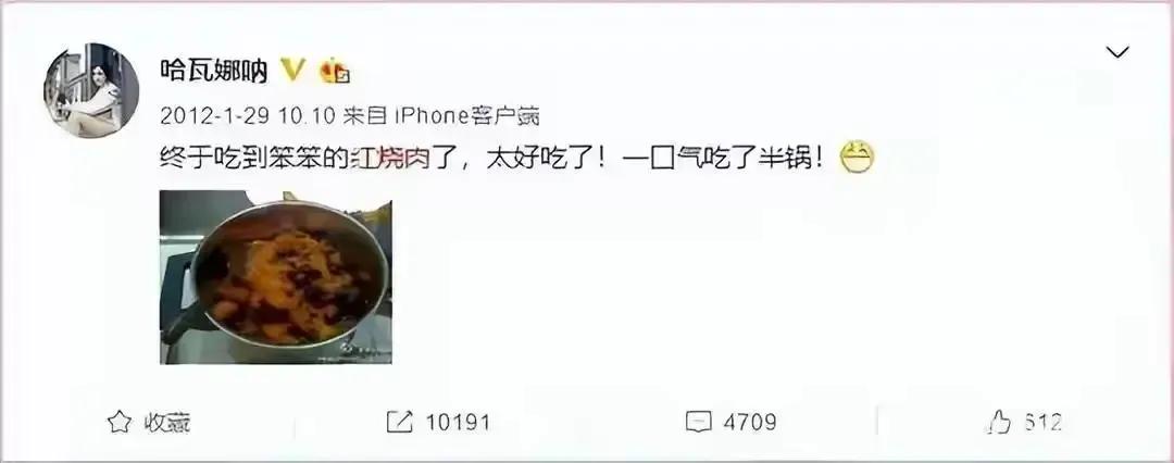 别再瞎操心了，王石与田朴珺这对“父女恋”早已活成了命运共同体