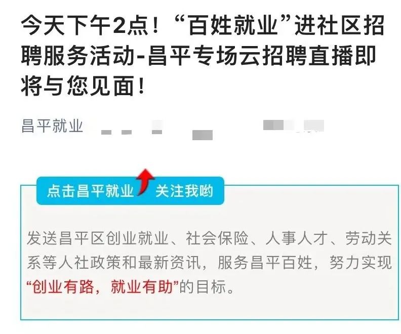 人社政务服务平台网上办事大厅,人社服务掌上办