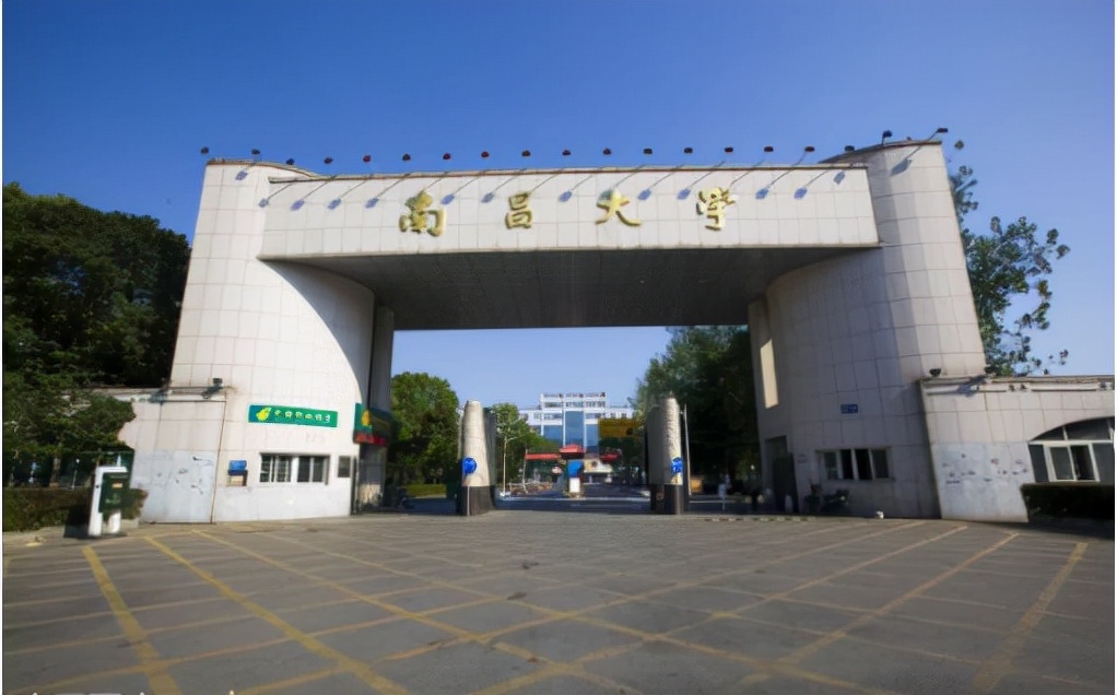 郑州三大有名大学,福州大学郑州大学南昌大学哪个好