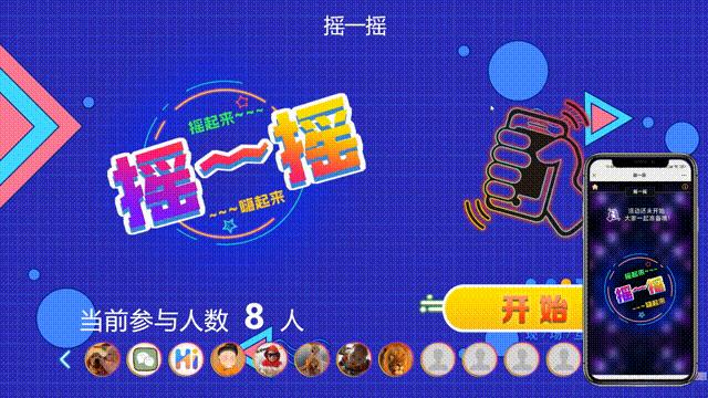 婚礼现场活跃气氛小游戏有哪些,婚礼游戏互动游戏有哪些