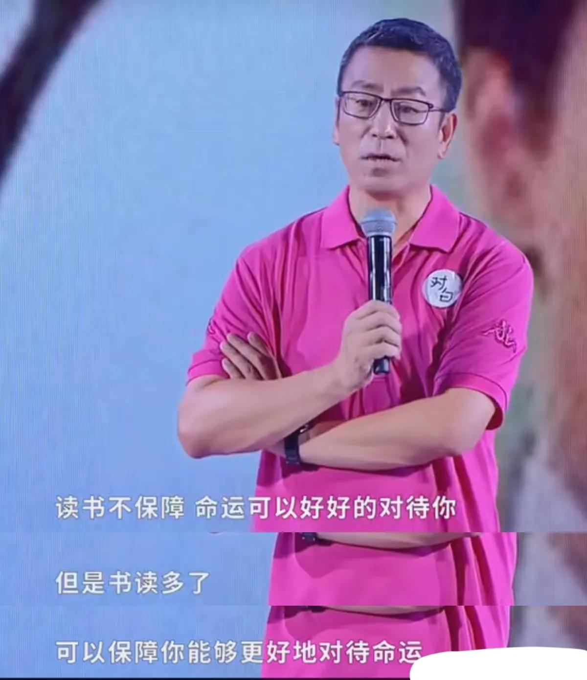 白岩松儿子白清扬学霸,白岩松儿子白清扬简介