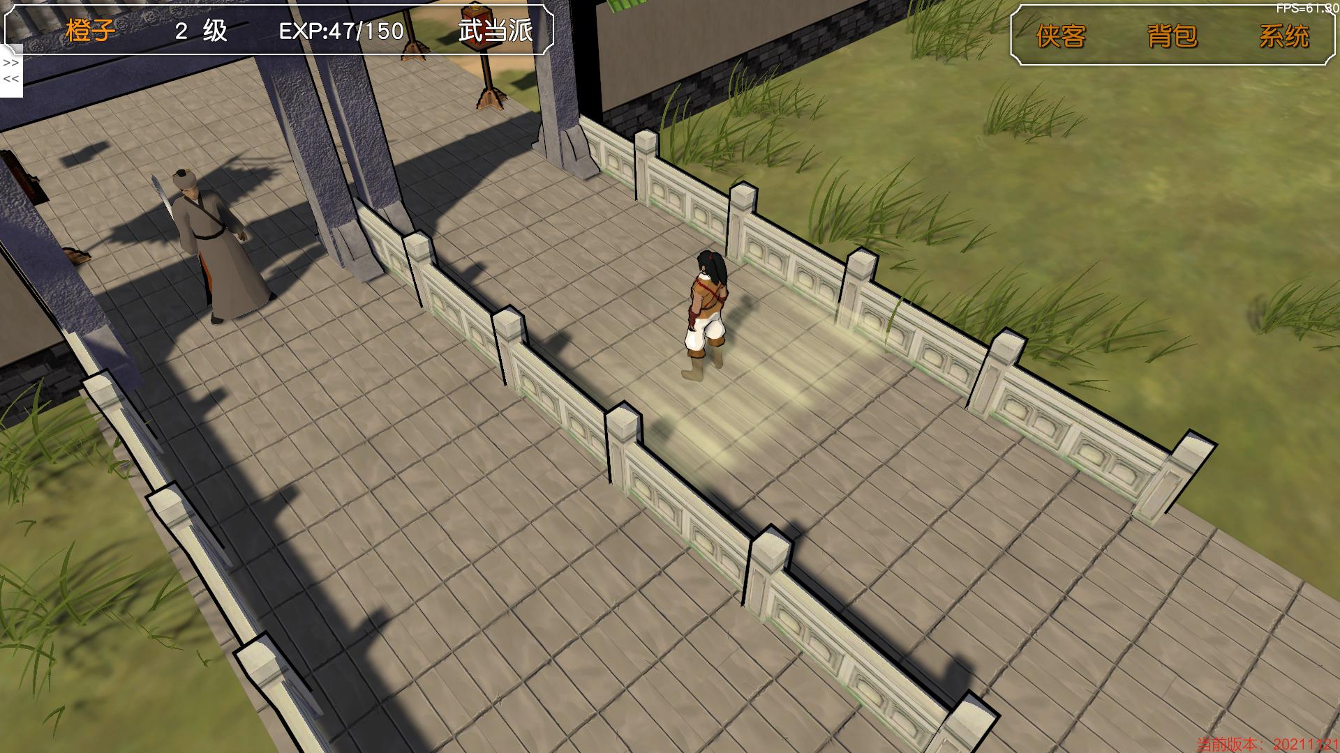 金庸群侠传3d重制版能刷野球拳吗,金庸群侠传3d重制版攻略全流程