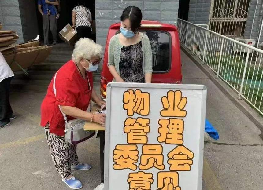 北京东城怎么样,北京东城房价一览表