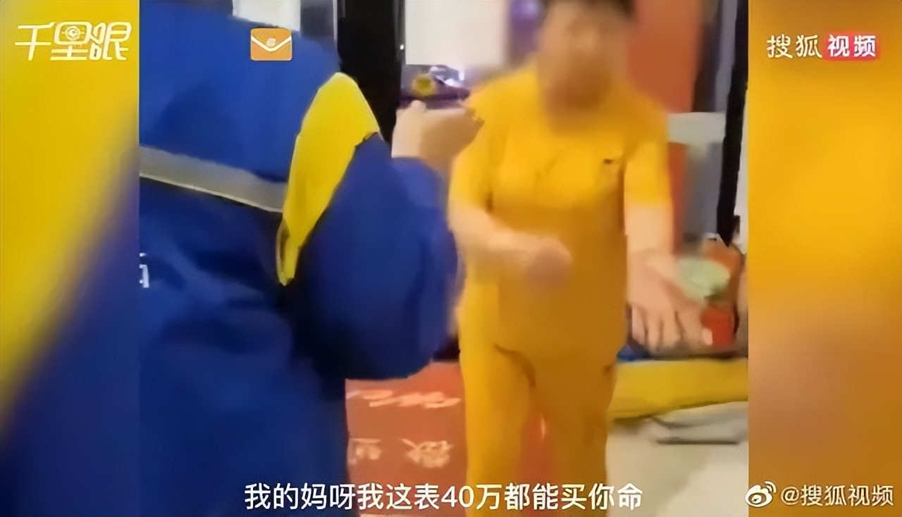 我的表能买你的命,我的表可以买你的命视频