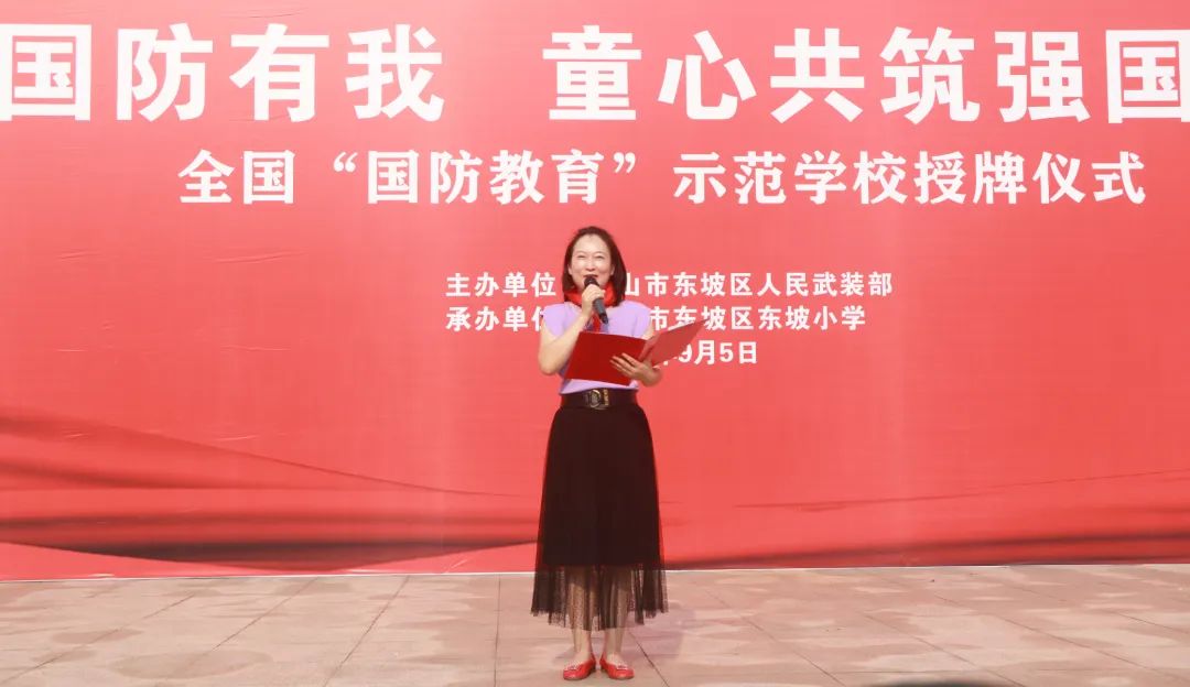 国防示范学校小学创建活动,学校国防教育示范校创建活动方案