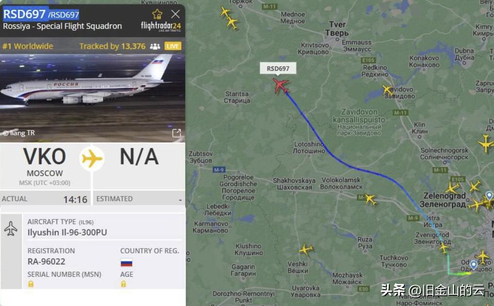 普京如何应对瓦格纳叛乱,普京处置瓦格纳危机画面曝光了吗