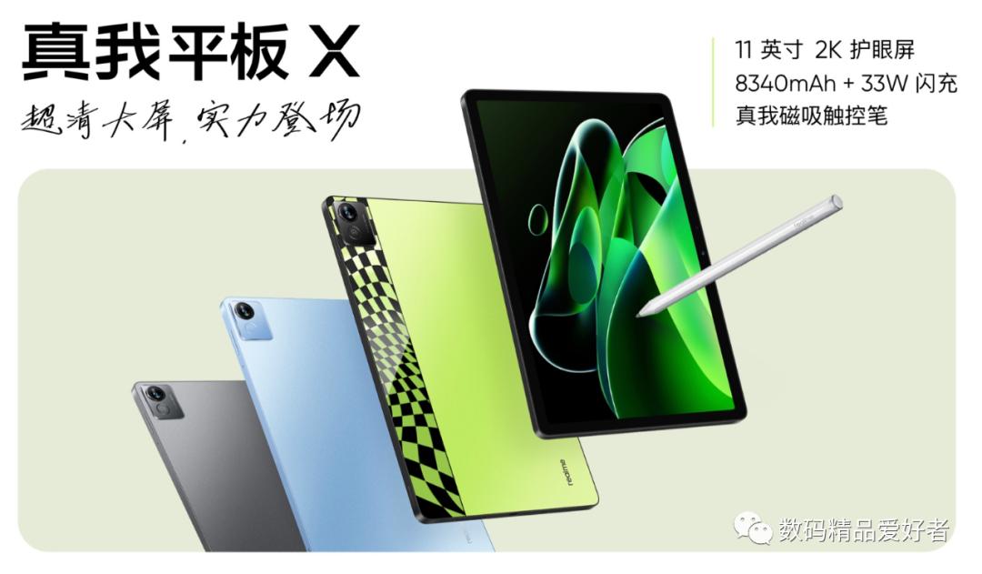 最低899元最贵7199元！一文读懂2022年上市的13款国产安卓平板