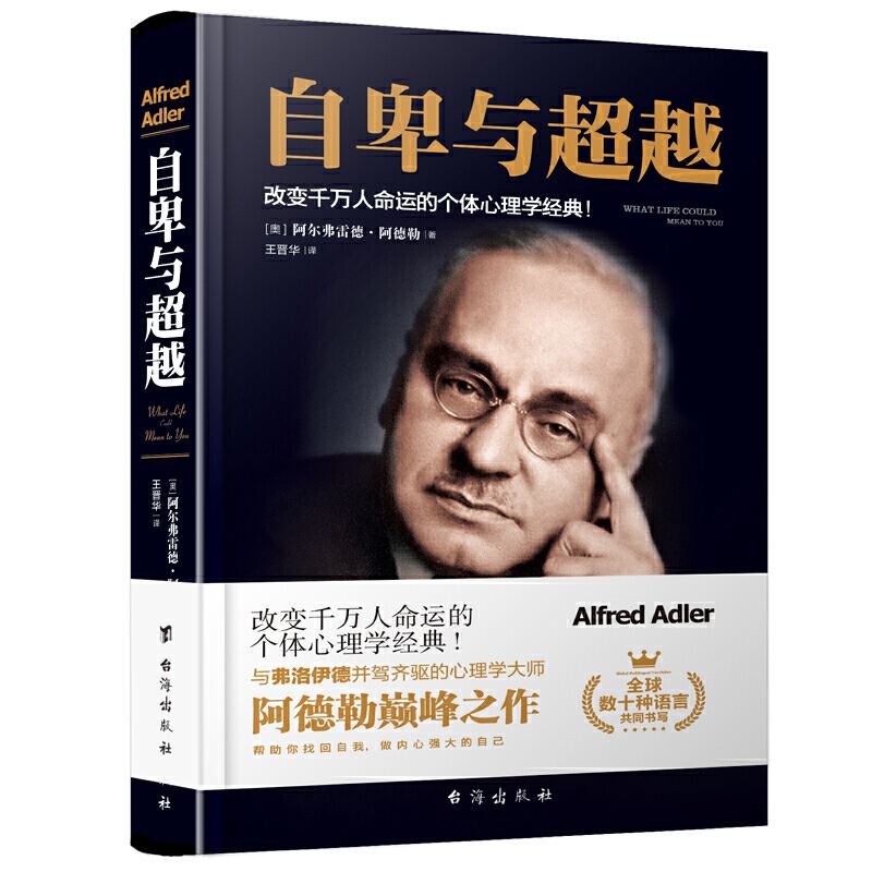 自学心理学从零开始怎么学,普通人必学的十本心理学经典