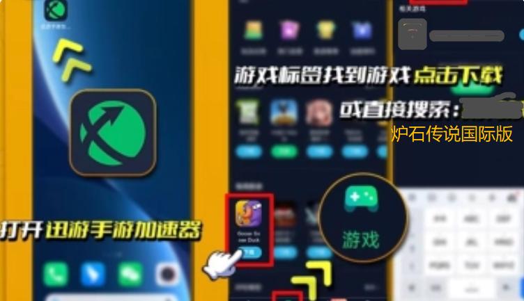 手游炉石传说国际服开冒险,怎么玩炉石传说外服手游版