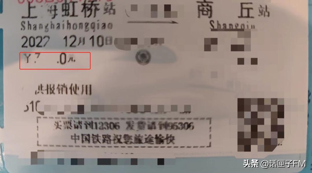 乘坐火车禁止哪些物带上车,乘坐火车禁止携带物品