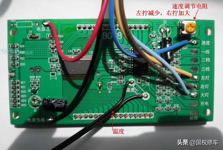 电动车仪表显示实际速度,电动车仪表调整方法
